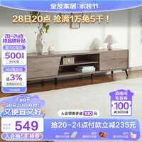 全友家居现代简约电视柜小户型家用客厅储物收纳电视柜落地家具
