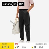 蕉内【王一博同款】凉皮502 Cool男士束脚裤凉感休闲裤男运动防晒裤子 黑色 M