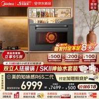 美的【重磅新品】美的知味感R6S二代 嵌入式微蒸烤炸炖一体机1150W旺火炒焗 2600W瞬透鲜蒸家用蒸烤箱