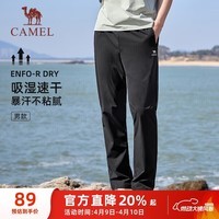 骆驼（CAMEL）速干透气运动裤男跑步休闲直筒梭织裤子 J15BAXLN075 幻影黑 XL