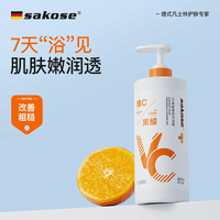 sakoseVC果酸香氛沐浴露800ml72小时持久留香保湿清洁沐浴乳液男女士用