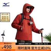 美津浓（MIZUNO）男女同款连帽小蛋壳2.0三合一冲锋衣防风防水耐磨外套 55/朝阳橙 S (165)