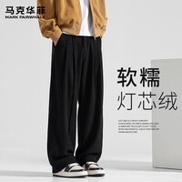马克华菲（MARK FAIRWHALE）重磅薄款灯芯绒直筒裤男春秋季宽松垂感休闲百搭显瘦复古长裤子 【灯芯绒】-黑#纯色 2XL