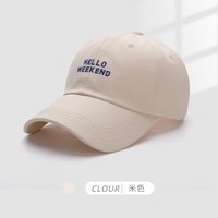 稻草人(MEXICAN)棒球帽男2025新款大头围时尚显脸小百搭时尚鸭舌帽女四季通用 【米色】 均码 【54-60cm可调节】