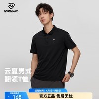 诺诗兰（NORTHLAND）【经典款】春夏户外男式速干短袖T恤吸湿排汗翻领Polo衫 纯黑色-男 L (175)