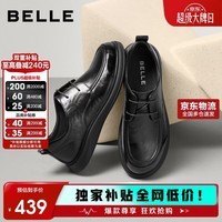 百丽男鞋质感商务休闲皮鞋26春夏牛皮舒适通勤鞋A2323 黑色-系带 40