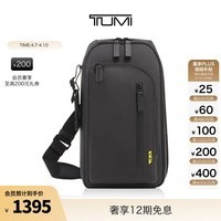 TUMI/途明Harrison系列男士单肩运动胸包 灰/黑 06602035GRY