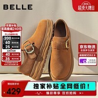 百丽焦糖慕斯溶解底勃肯鞋女26春夏厚底休闲单鞋JD032AM6 棕色 38