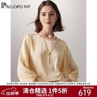 帕罗(PALUOPO)19姆米双乔夏真丝圆领七分袖t恤女纯色小清新甜美泡泡袖上装 嫩黄 L (165/88A)