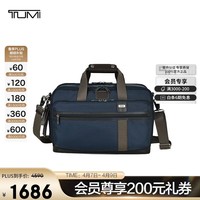 途明（TUMI）FREMONT男士双肩包商务通勤背包02223398NVYO海军蓝