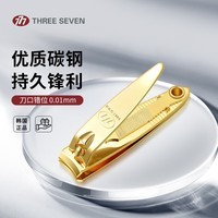 777指甲刀进口 平口指甲钳斜口单个大号中号指甲剪指甲锉剪指甲工具 【出游精选】602G金色