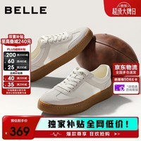百丽网面透气休闲板鞋男26夏新增高3.5cm德训鞋A2366 白/灰 41
