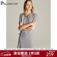 帕罗（PALUOPO）显瘦收腰女装裙子撞色中长款夏季短袖连衣裙女撞色短袖裙子 灰色 S (155/80A)