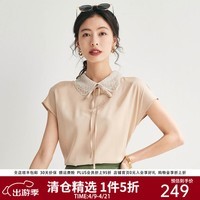 帕罗（PALUOPO）优雅风短袖蕾丝t恤女装上衣夏季透气减龄休闲百搭设计感小众款 杏色 XL (170/92A)