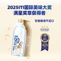 康师傅PH9.0电解碱性水350ml*12瓶非天然苏打水 金马瓶 热门商品