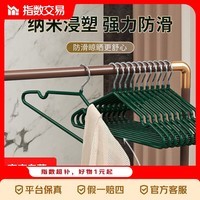 家用加长加粗衣架批发挂衣家用成人款晾晒衣架子浸塑防滑衣服撑子 25个装（随机颜色）
