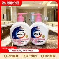 【推荐】卫驰温和滋润抑菌洗手液持久清香按压式温和清洁母婴家用 450g*2瓶+1个按压泵头【复购装】