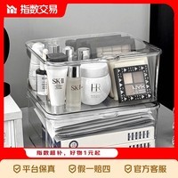 京喜指数 桌面亚克力透明带盖面膜盒药盒杂物收纳盒防尘大容量 透明面膜收纳盒（两个装） 19*14*7cm