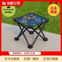 马扎折叠小凳子户外折叠椅板凳钓鱼凳矮凳马扎写生坐火车四角凳 2个实惠装-22CM高度-28CM宽度