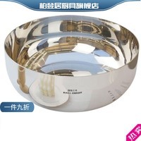 柏登居和面盆加厚盆不锈钢面盆厨房家用火锅洗菜打蛋汤锅发面盆子 【高效抗菌+顶级钢】 深款直径32【特大号8000ML】