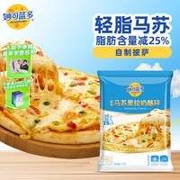 妙可蓝多轻脂马苏里拉芝士碎1kg冷冻锁鲜披萨焗饭家庭烘焙