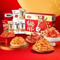 卫龙辣条有辣同享礼盒836g休闲零食大礼包生日礼物团购送礼