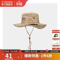 Naturehike挪客迷彩圆边帽户外防晒大檐帽渔夫帽防晒遮阳帽子户外钓鱼帽 鹿角棕