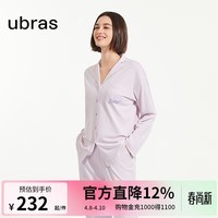 ubras刘雯同款云棉草本套头开襟长袖长裤套装睡衣女士高端睡衣家居服 【长袖长裤】粉紫色-女款 M