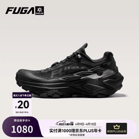 KAILAS FUGA EX3凯乐石户外防滑登山徒步男鞋缓震专业跑山运动透气越野跑鞋 墨黑 44