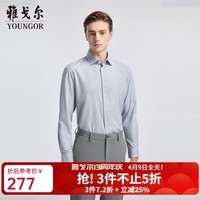 雅戈尔(YOUNGOR)长袖衬衫男TR混纺面料多组份含桑蚕丝面料柔软光泽感强不易皱 浅灰格子 40 (175/92Y)