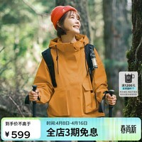 思凯乐（SCALER）户外运动抓绒内胆冲锋衣女三合一防风保暖外套厚女F2414507