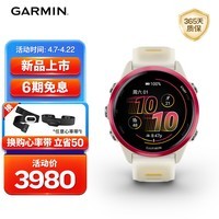 佳明（GARMIN）Forerunner570炽动红(42mm)心率跑步户外运动智能手表生日礼物