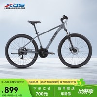 喜德盛（xds）山地自行车26款旭日310运动健身学生青少年成人骑行变速轻便单车 26款旭日310石岩灰17寸