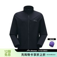 喜马拉雅霜壳软壳衣户外夹克男女款春夏耐磨防风外套冲锋衣 星尘黑-立领A16BR21111 XL