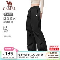 骆驼（CAMEL）工装裤女[迪丽热巴同款·漫游]防泼水梭织户外徒步登山裤男 J35CA66025，幻影黑，中性 L