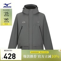 美津浓(MIZUNO)25年新款 男女同款连帽华夫格绒冲锋衣三合一外套夹克