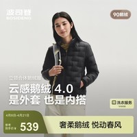 波司登（BOSIDENG）26新款户外轻暖鹅绒羽绒服女短款立领防风错格时尚外套B260135034 黑色8056 L 170/92A 体重约120-130斤