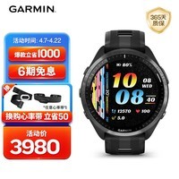 佳明(GARMIN)Forerunner965极夜黑心率跑步铁三户外运动智能手表生日礼物