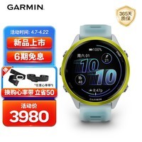 佳明（GARMIN）Forerunner570速焰黄(47mm)心率跑步户外运动智能手表生日礼物