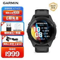 佳明（GARMIN）FR265心率跑步户外运动智能手表生日礼物Forerunner265极夜黑