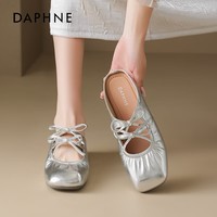 达芙妮包头半拖鞋女外穿2026新款夏季一脚蹬厚底玛丽珍凉鞋芭蕾单鞋 银色 37