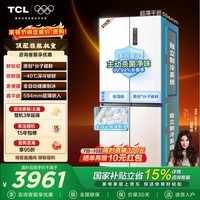 TCL冰麒麟机皇515升十字四门原创分子磁鲜双系统自动制冰超薄零嵌冰箱 大容量家用冰箱 以旧换新 R515T15-UQBS国家补贴