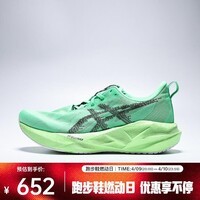 亚瑟士（ASICS）男子NOVABLAST 5跑步鞋 1011C224-300 40