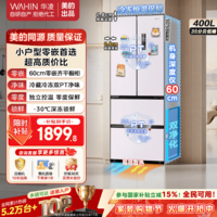 华凌冰箱美的出品60cm超薄法式零嵌入四门多门一级能效风冷无霜电冰箱家用降噪冰箱HR-419WUFPZ