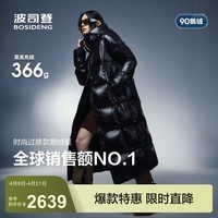 波司登（BOSIDENG）冬季羽绒服女长款90绒鹅绒泡芙厚款连帽保暖外套B250243168 曜金黑-亮光/金色8613/7195 XS 155/80A 体重约110以内