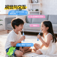 博皓(prooral)儿童电动牙刷青少年儿童5-12岁声波振动牙刷语音引导智能牙刷软毛防蛀牙护龈 男女宝生日礼物 X800 蓝色| 智能数显|语音引导