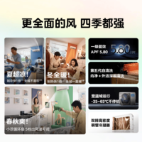美的(Midea)空调风尊三代二代大1.5匹空调挂机风尊pro版新一级能效变频冷暖节能空调智能3D环绕风家用全面风 风尊 3代PRO 大1.5匹 26年新品