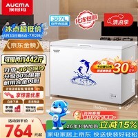 澳柯玛(AUCMA)307升单温冷柜家用减霜大冰柜 冷藏柜冷冻柜转换卧式冰箱雪糕 柜一级能效BC/BD-307HNE 以旧换新