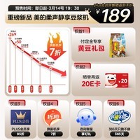 美的(Midea)豆浆破壁机1.2L 3-4人一键高温除菌清洗 家用小型全自动免煮多功能榨汁机料理搅拌机 DJ12B-G80E76