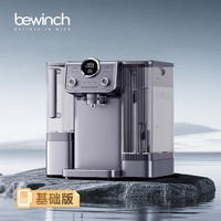 碧云泉G5小积木家用水器反渗透台式免安装净饮机加热直饮一体热饮水机高端热销直饮水机 小积木26款:基础版